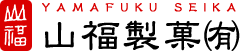 山福製菓