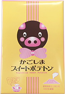 かごしまスイートポテトン