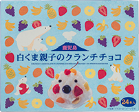 白くま親子のクランチチョコ24本パッケージ