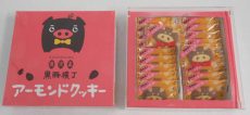 黒豚横丁アーモンドクッキー