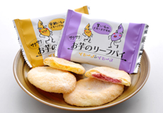 お芋のリーフパイ