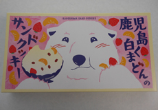 白くまどんのサンドクッキー