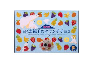 白くま親子のクランチチョコ
