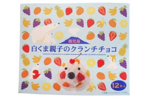 白くま親子のクランチチョコ