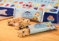 白くま親子のクランチチョコイメージ.jpg