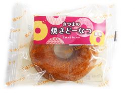 さつまの焼きどーなつ