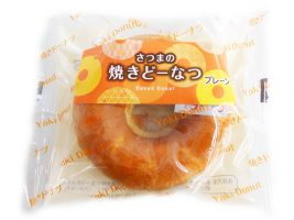 さつまの焼きどーなつ