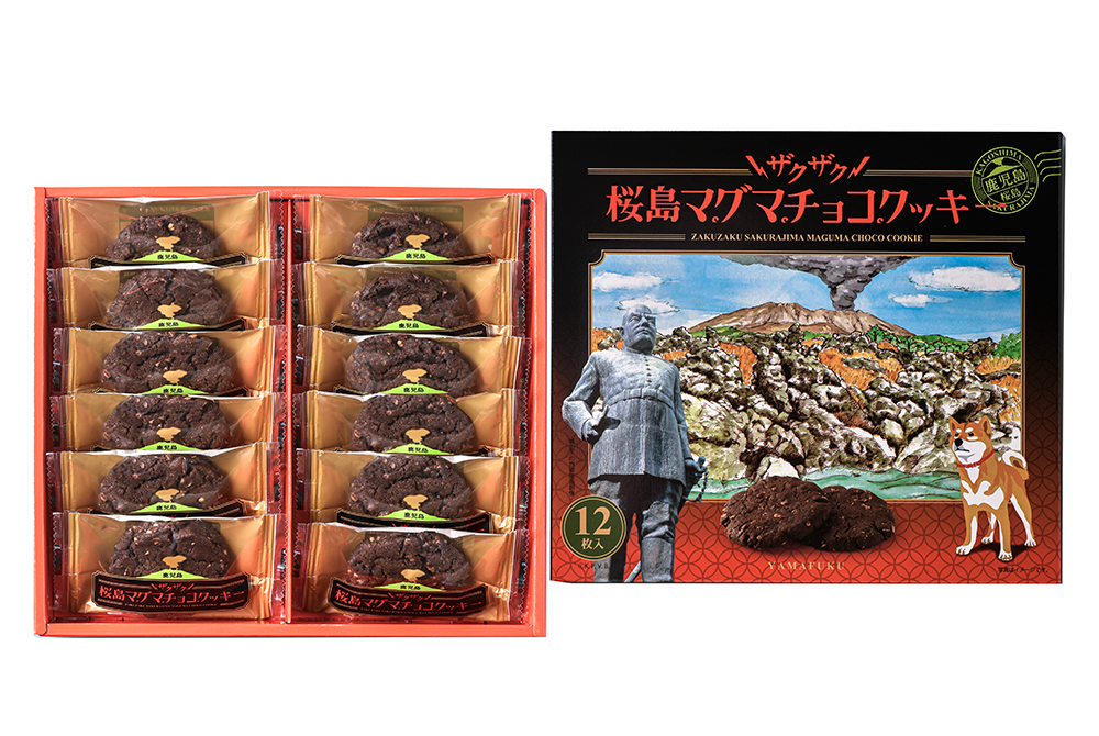 桜島マグマチョコクッキー12枚入り