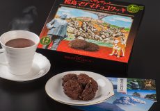 桜島マグマチョコクッキー